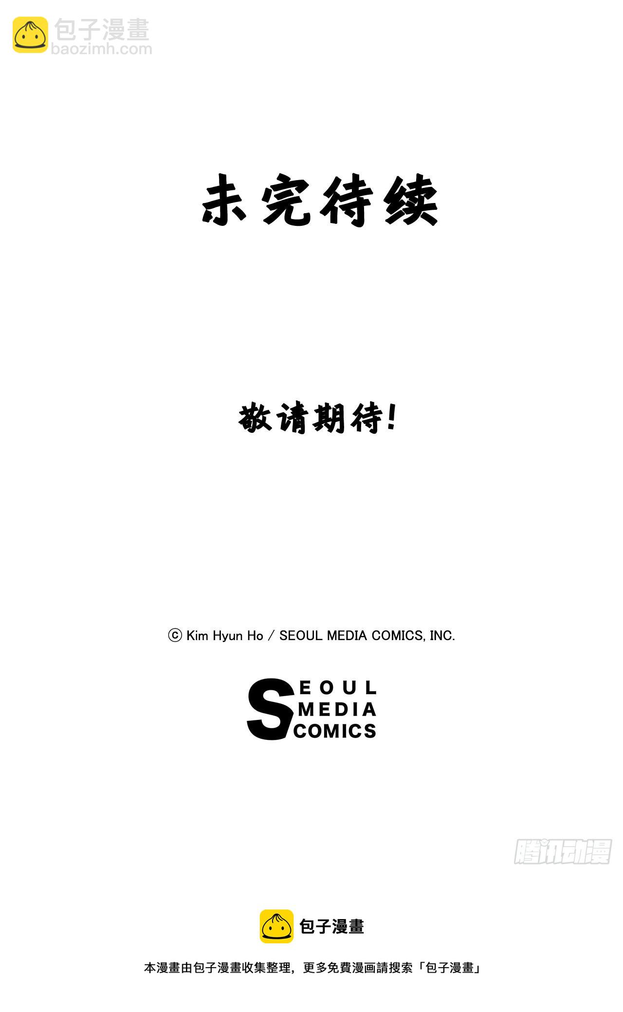 55.殊死一搏55