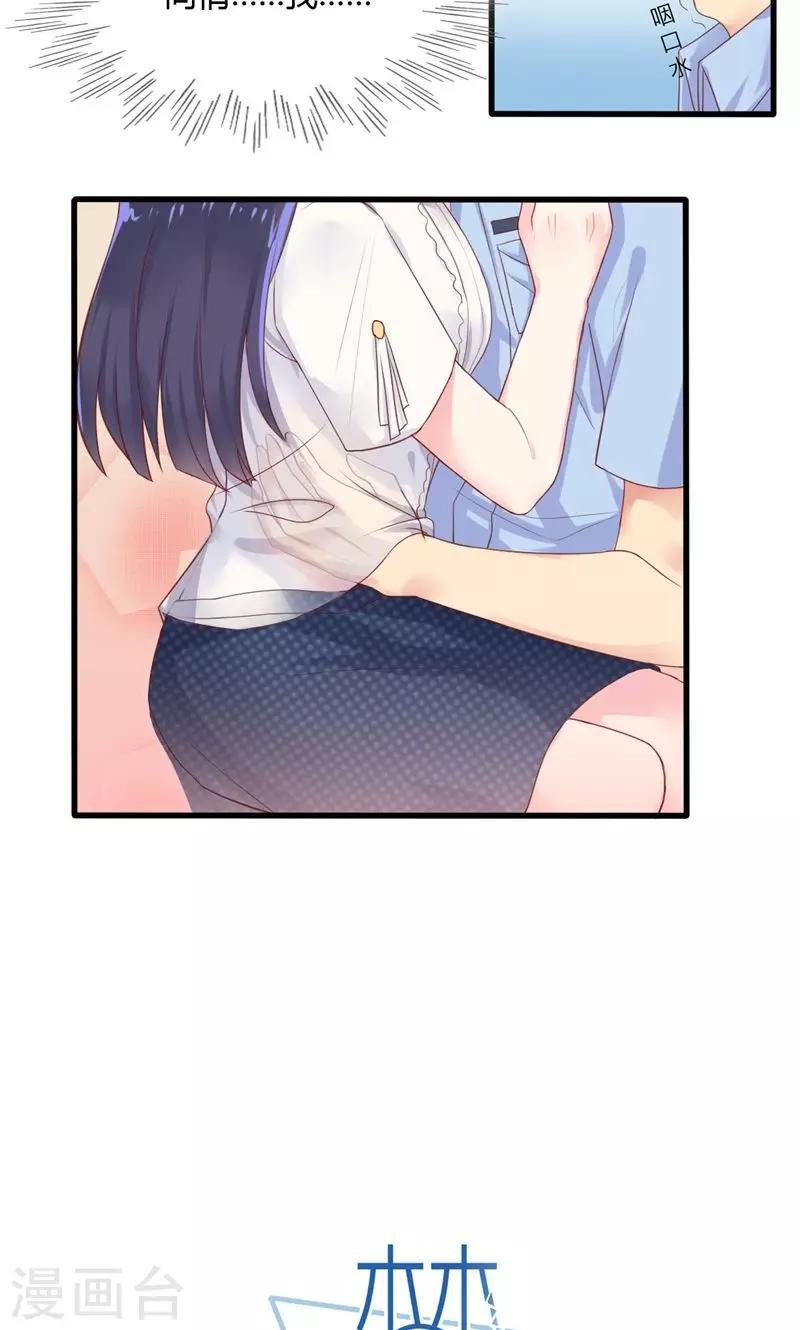 第32话 误导和引导1