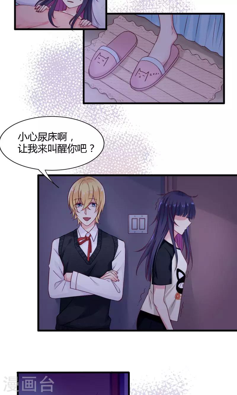 第32话 误导和引导10