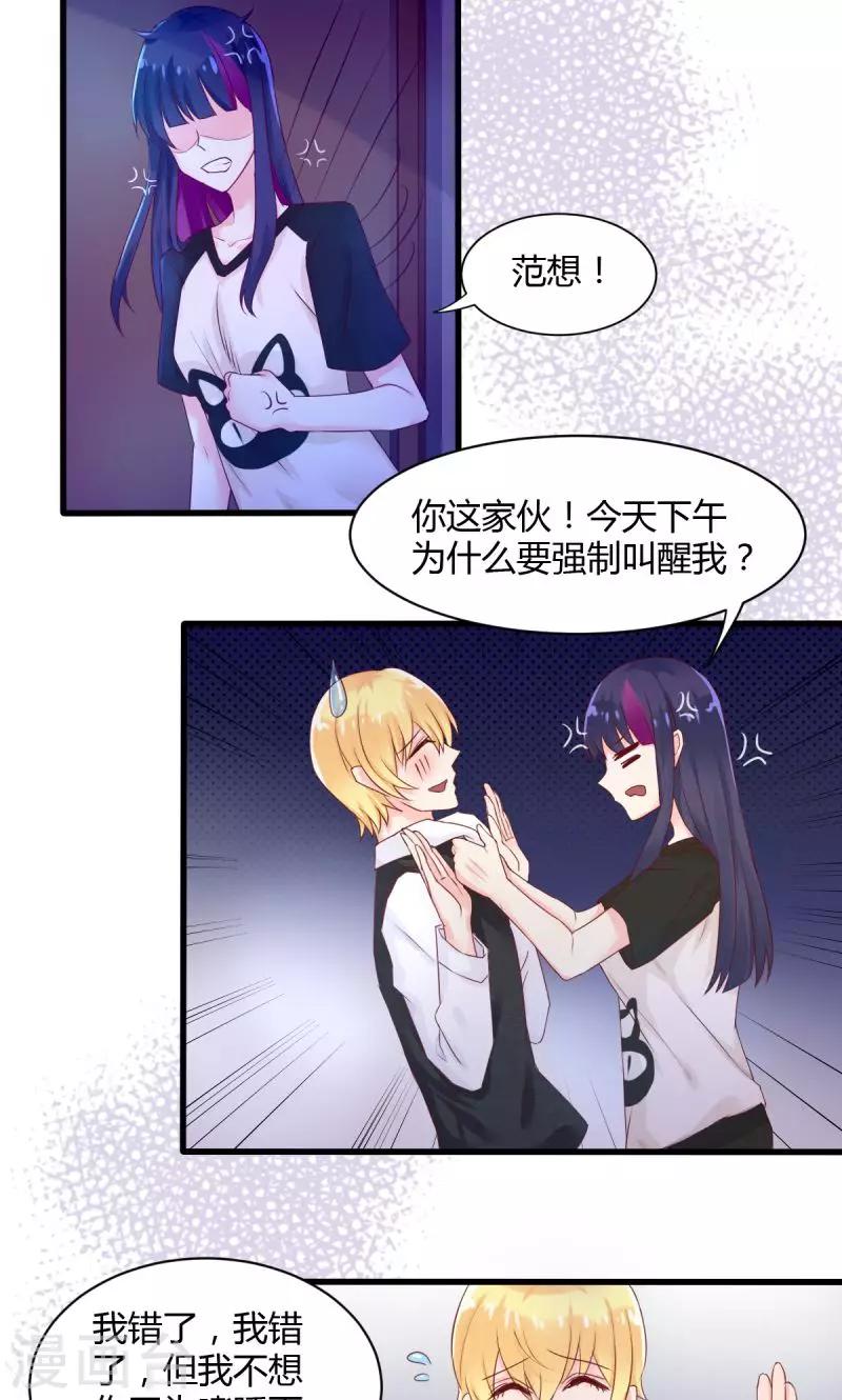 第32话 误导和引导11