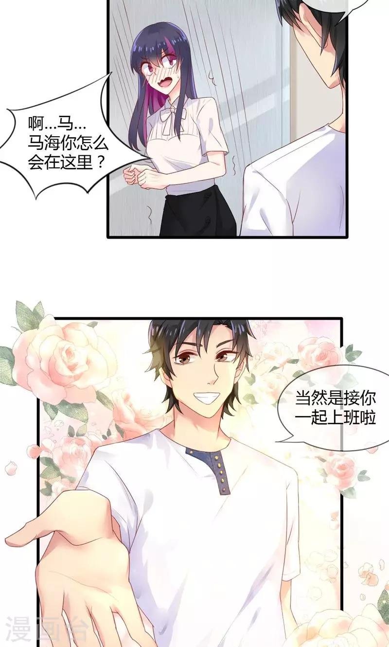 第32话 误导和引导23