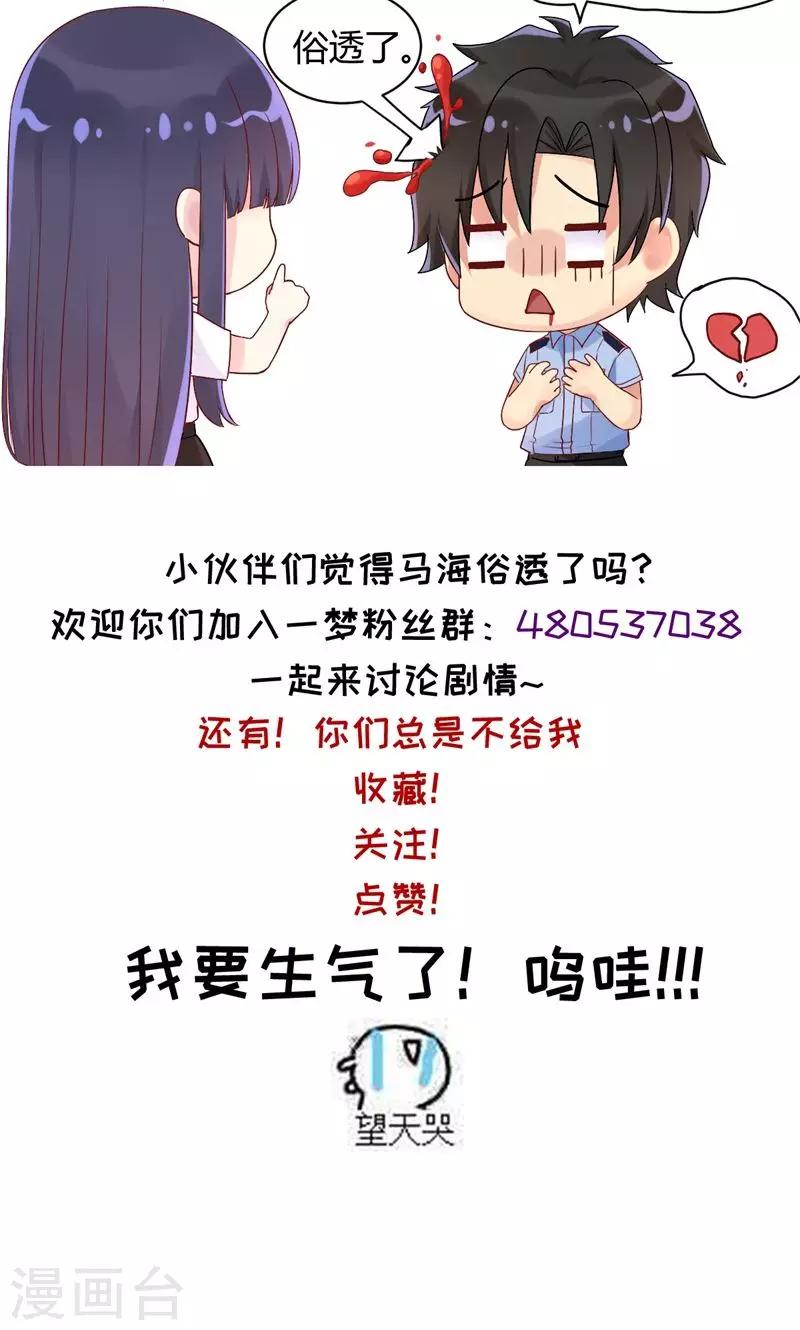 第32话 误导和引导25