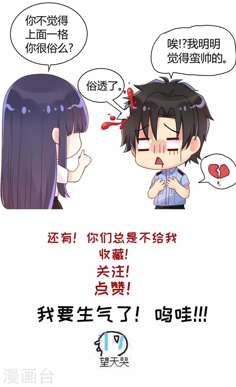 第32话 误导和引导26
