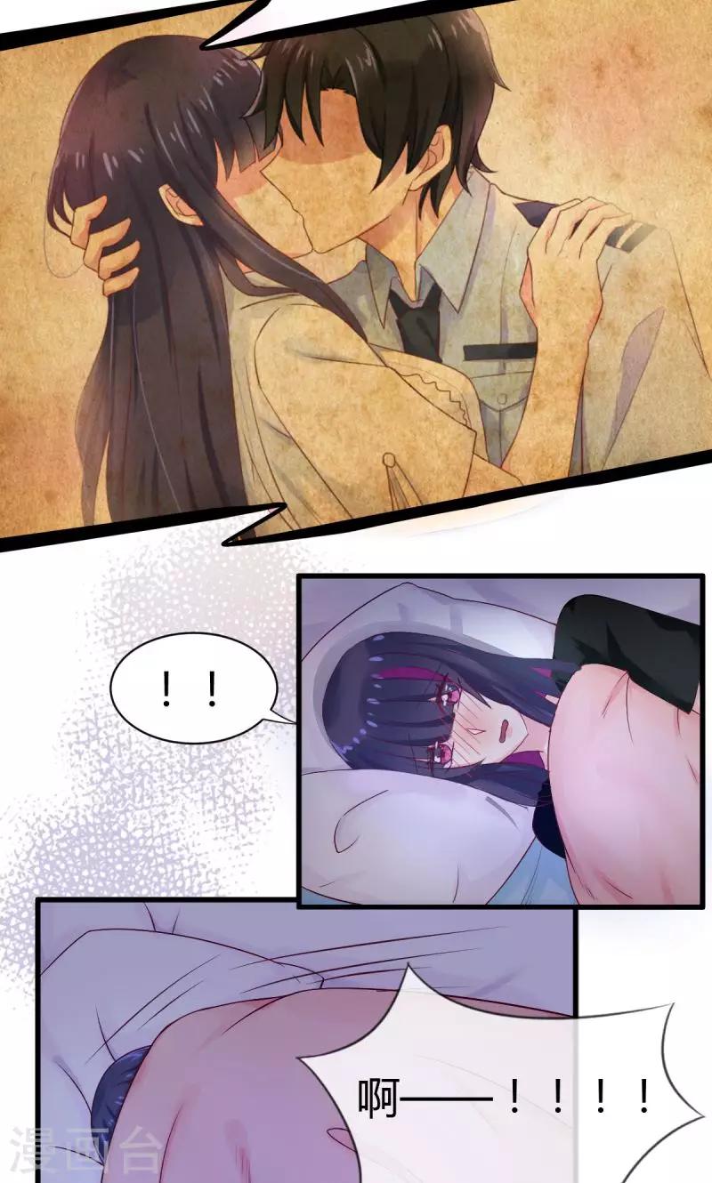 第32话 误导和引导8