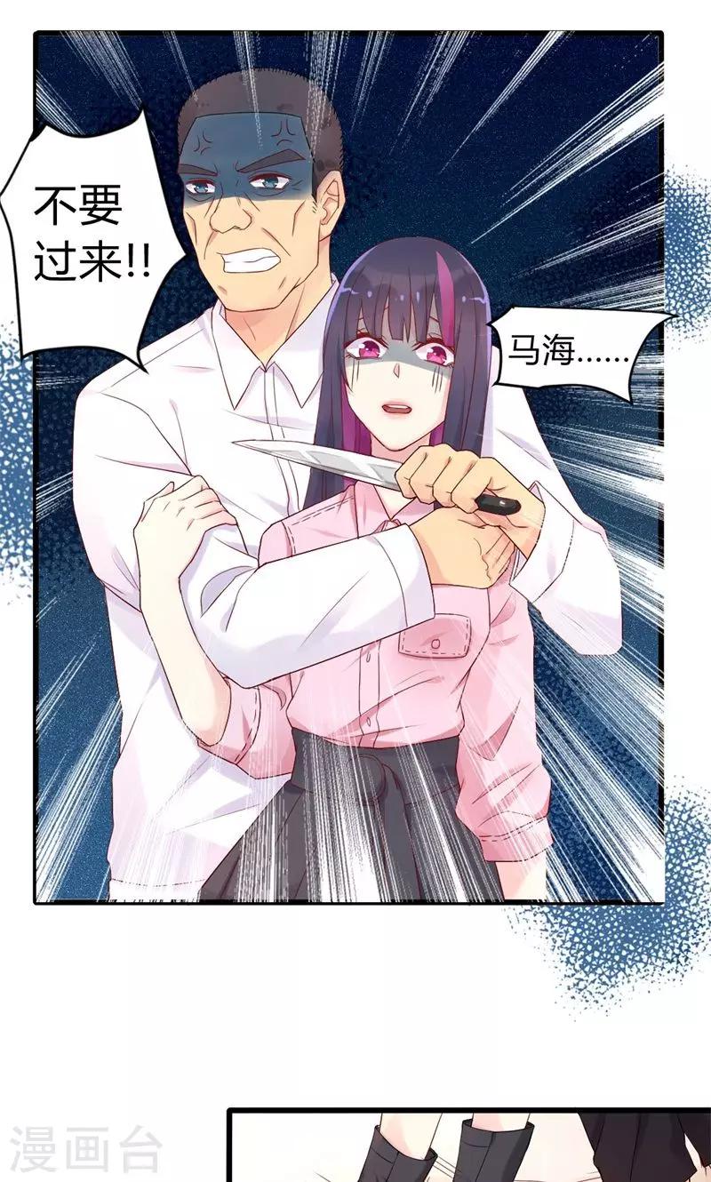 第38话 醉生梦死0
