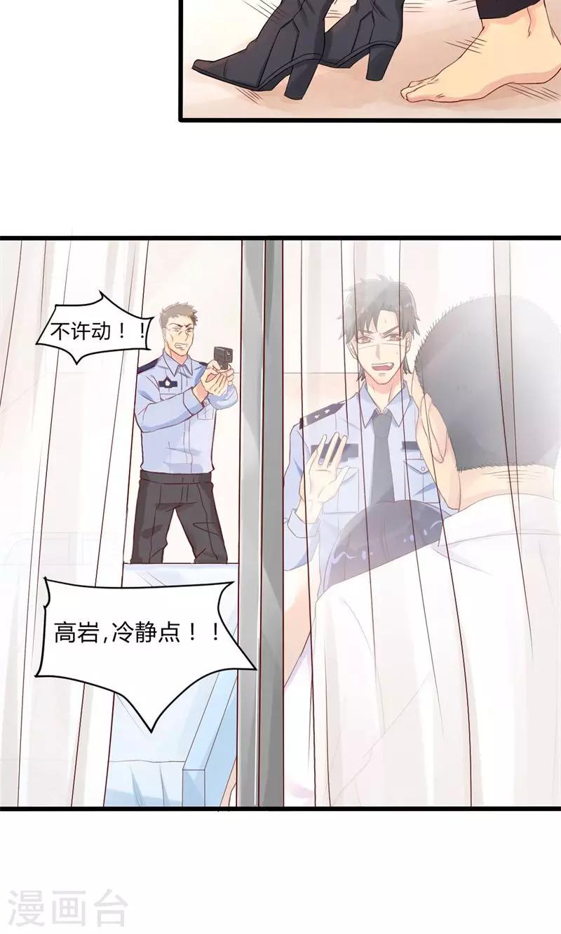 第38话 醉生梦死1
