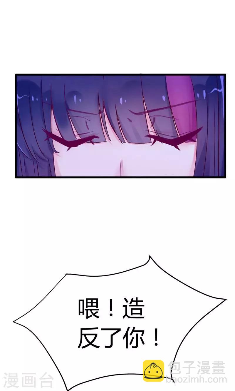 第38话 醉生梦死30