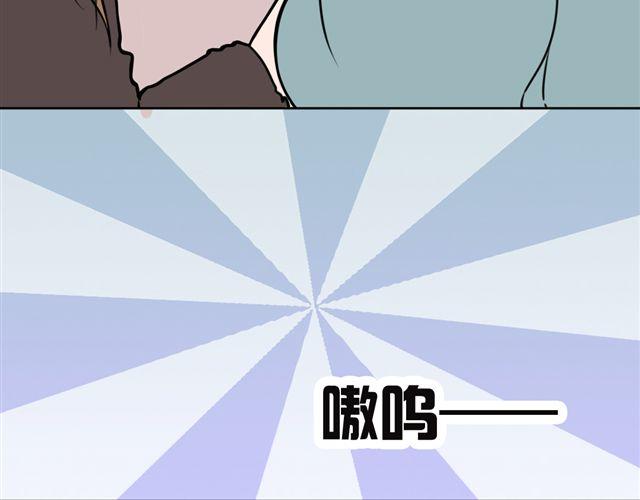 第9话 杀了她你就能和我“搞基”了11