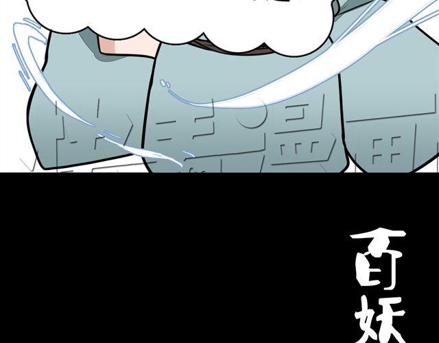 第9话 杀了她你就能和我“搞基”了22