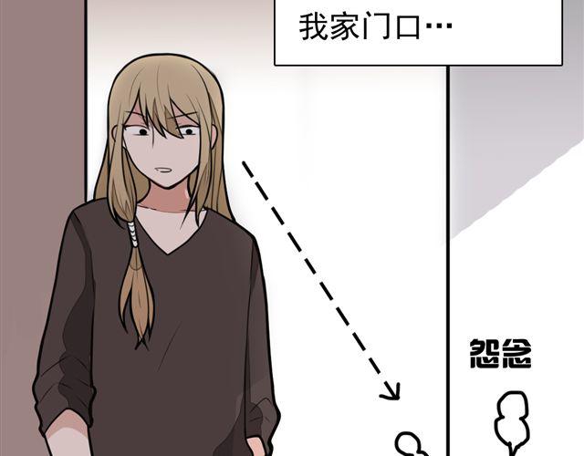 第9话 杀了她你就能和我“搞基”了25
