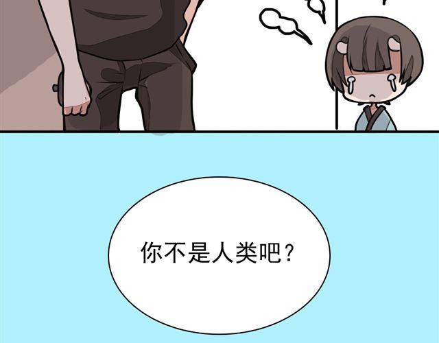 第9话 杀了她你就能和我“搞基”了26