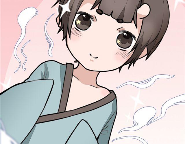 第9话 杀了她你就能和我“搞基”了33