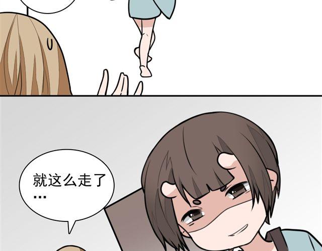 第9话 杀了她你就能和我“搞基”了37