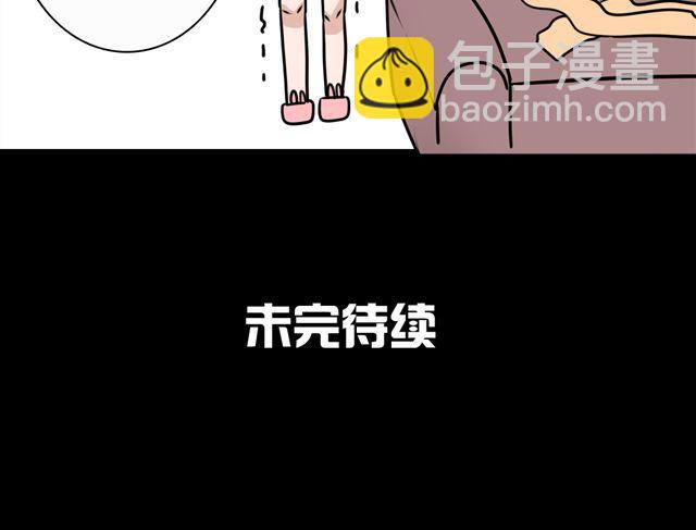 第9话 杀了她你就能和我“搞基”了46