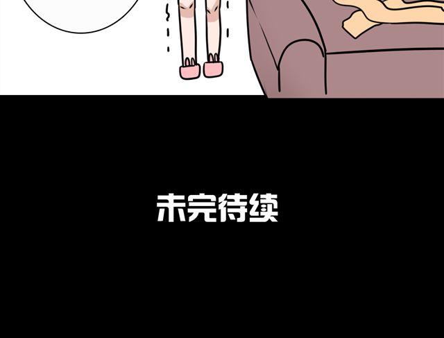 第9话 杀了她你就能和我“搞基”了50