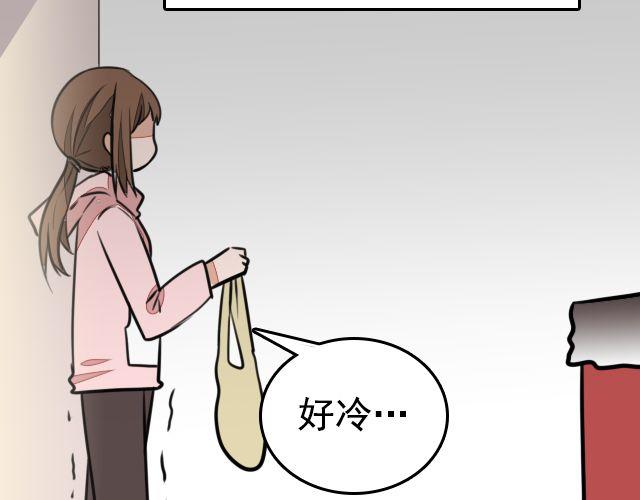第9话 杀了她你就能和我“搞基”了57