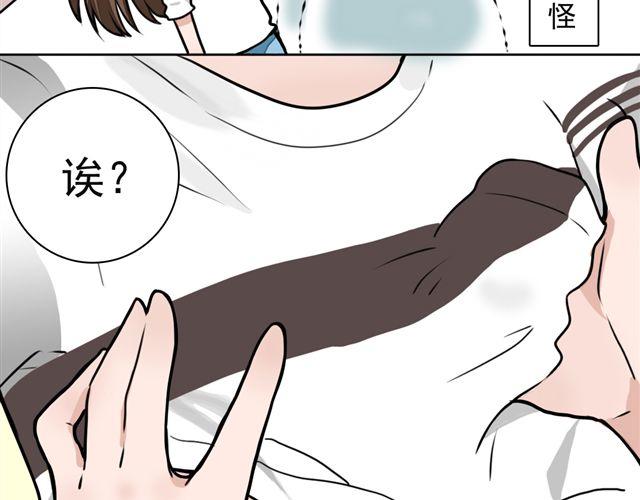 第9话 杀了她你就能和我“搞基”了6