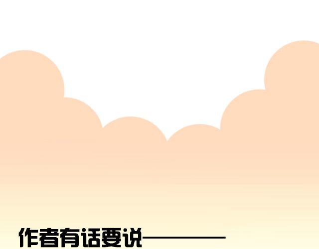 第9话 杀了她你就能和我“搞基”了71