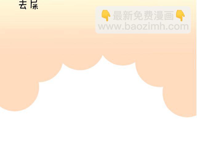 第9话 杀了她你就能和我“搞基”了74
