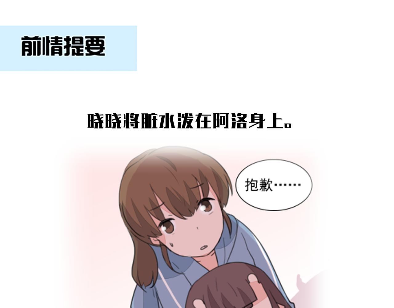 第30话 你捏我干什么！0