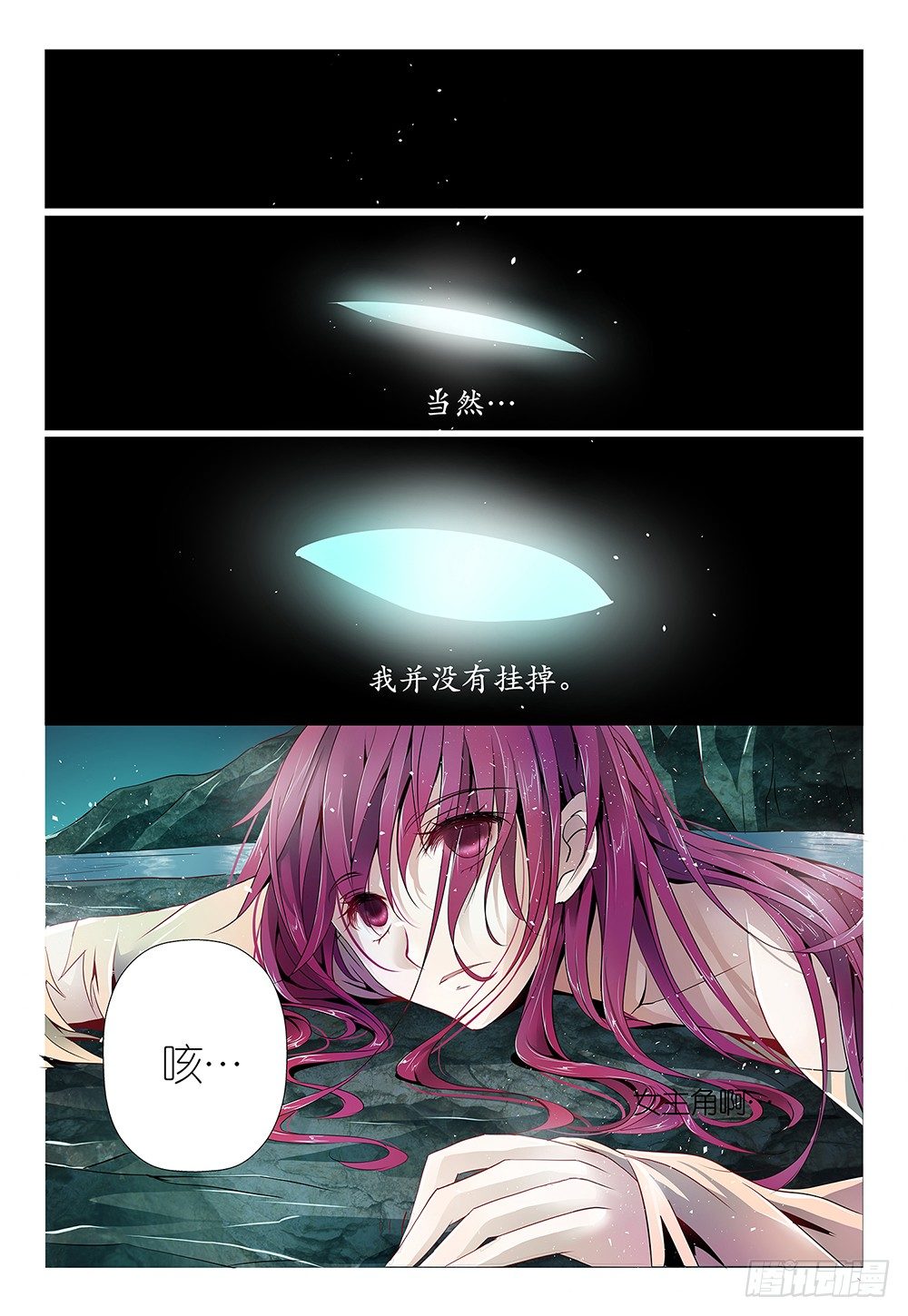 第3话 - 景区商品都很贵32