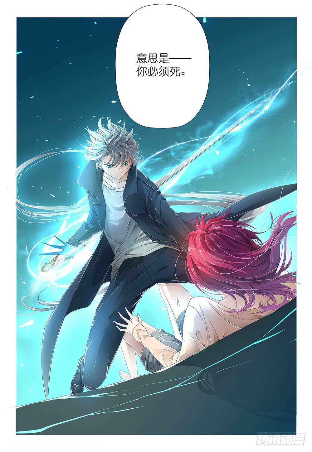 第4话 - 蘑菇算不算疏菜13