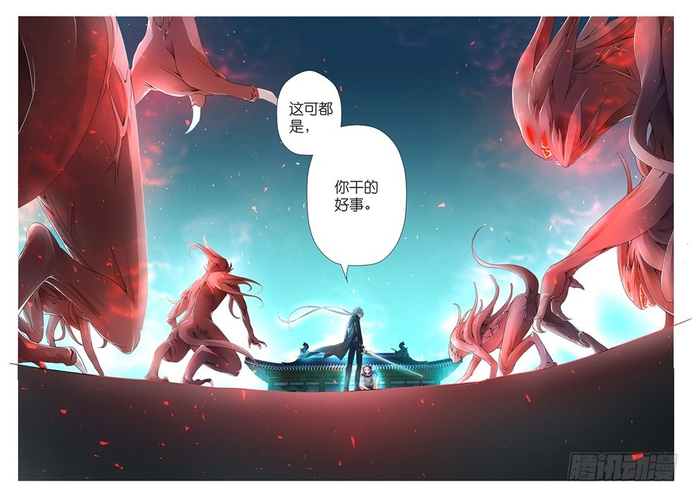 第4话 - 蘑菇算不算疏菜18