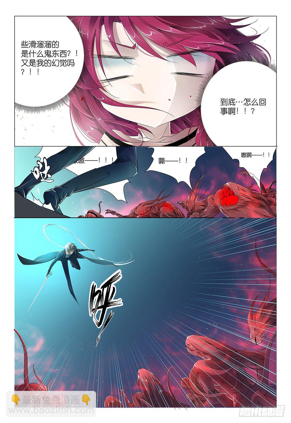 第4话 - 蘑菇算不算疏菜19
