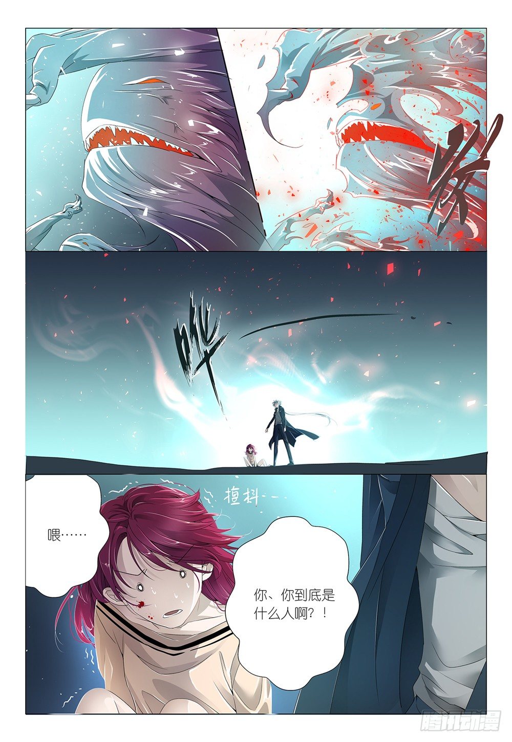 第4话 - 蘑菇算不算疏菜23