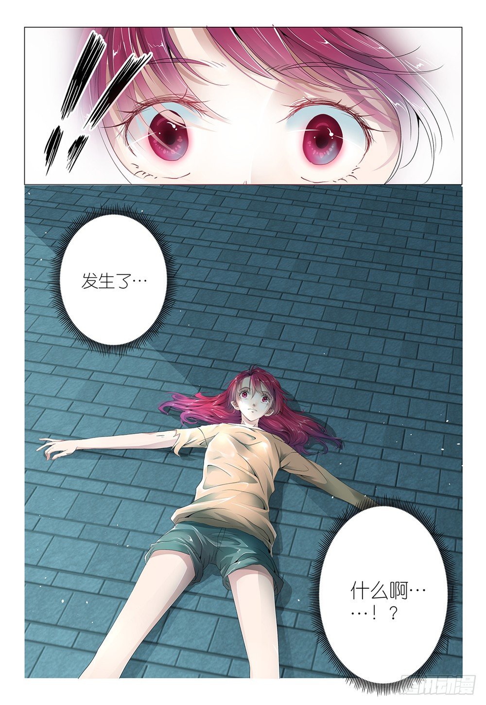 第4话 - 蘑菇算不算疏菜9