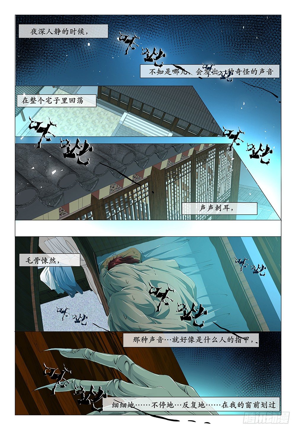 第15话 - 同居第一课2