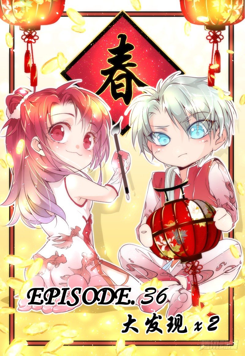 第36话 - 大发现x20