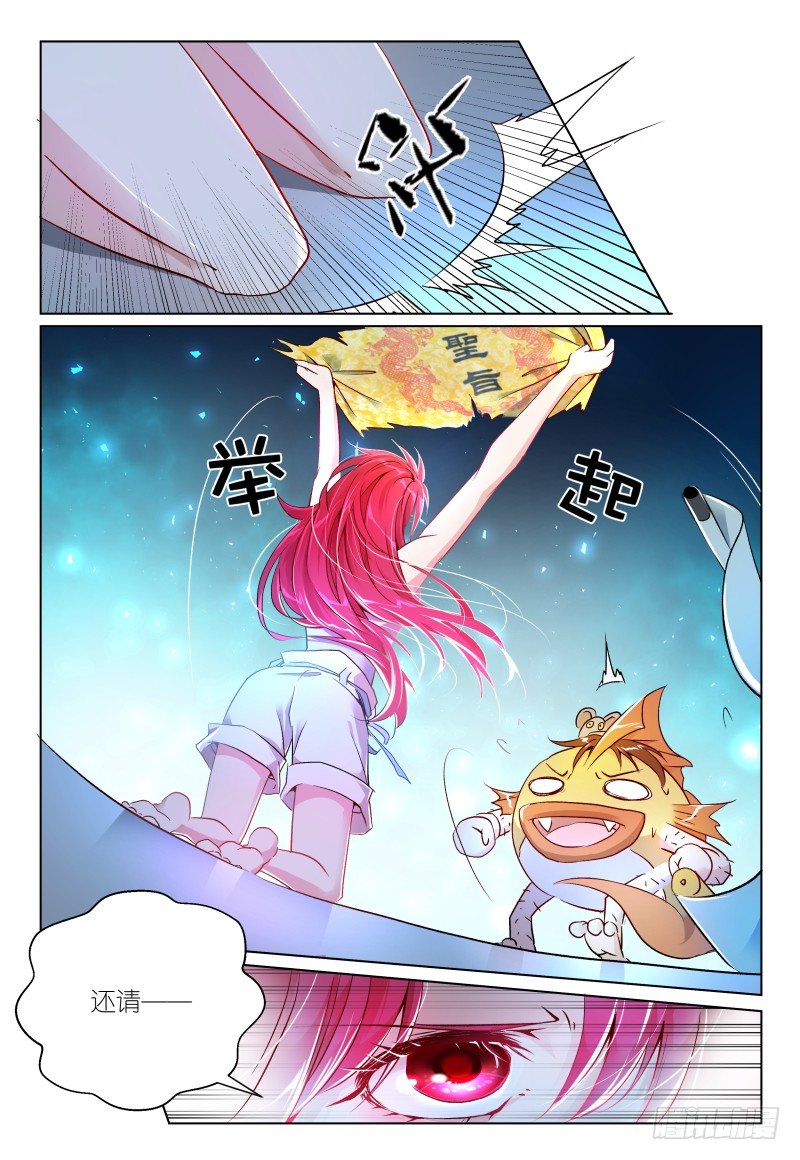 第36话 - 大发现x211