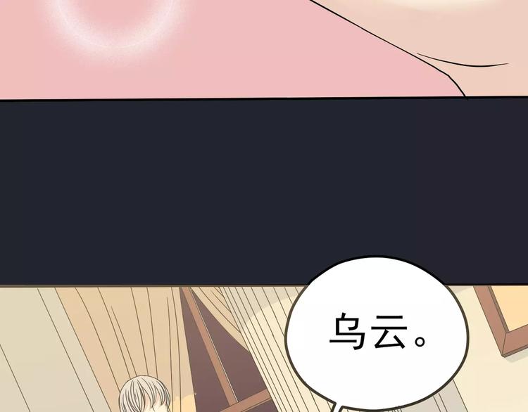 第3话 嫁给我15