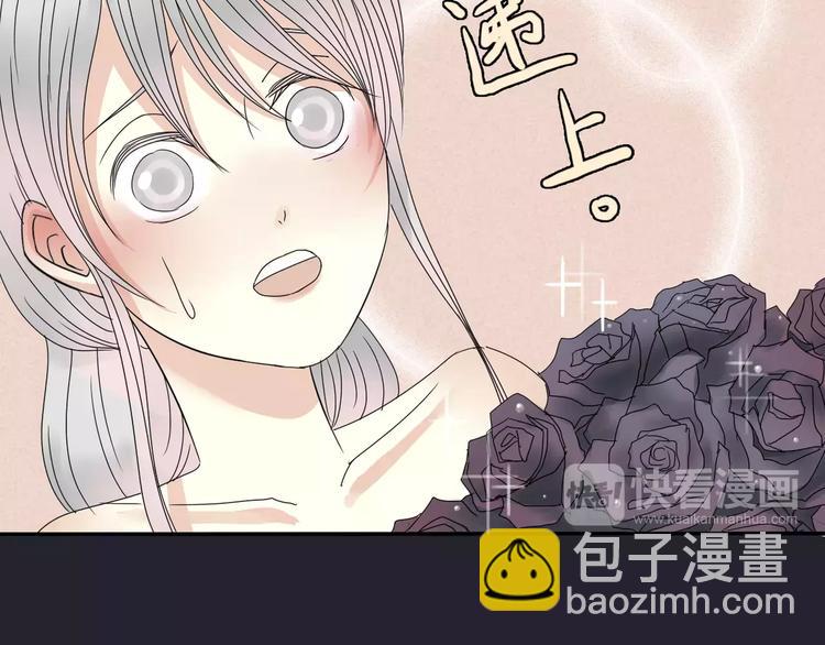 第3话 嫁给我20