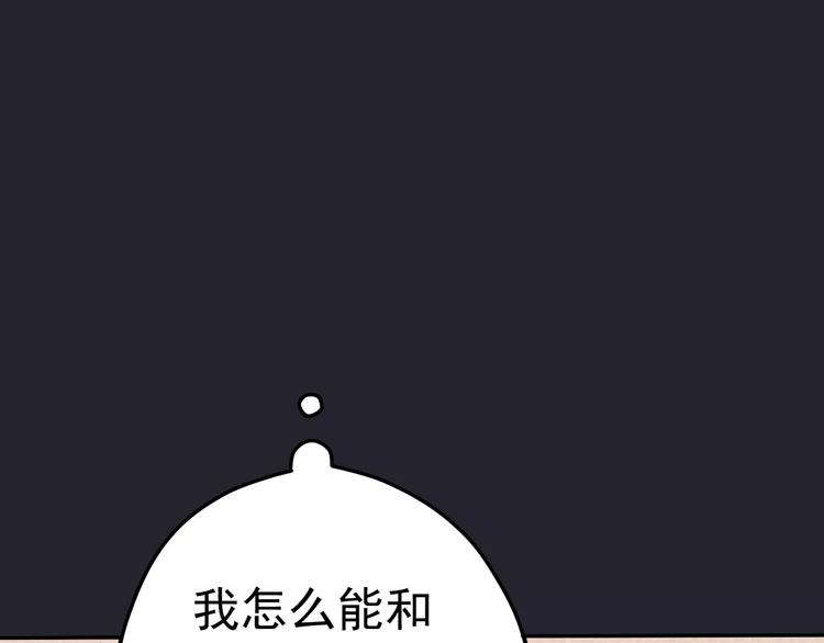 第3话 嫁给我23