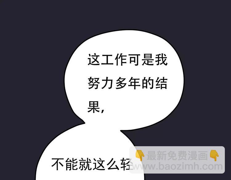 第3话 嫁给我38