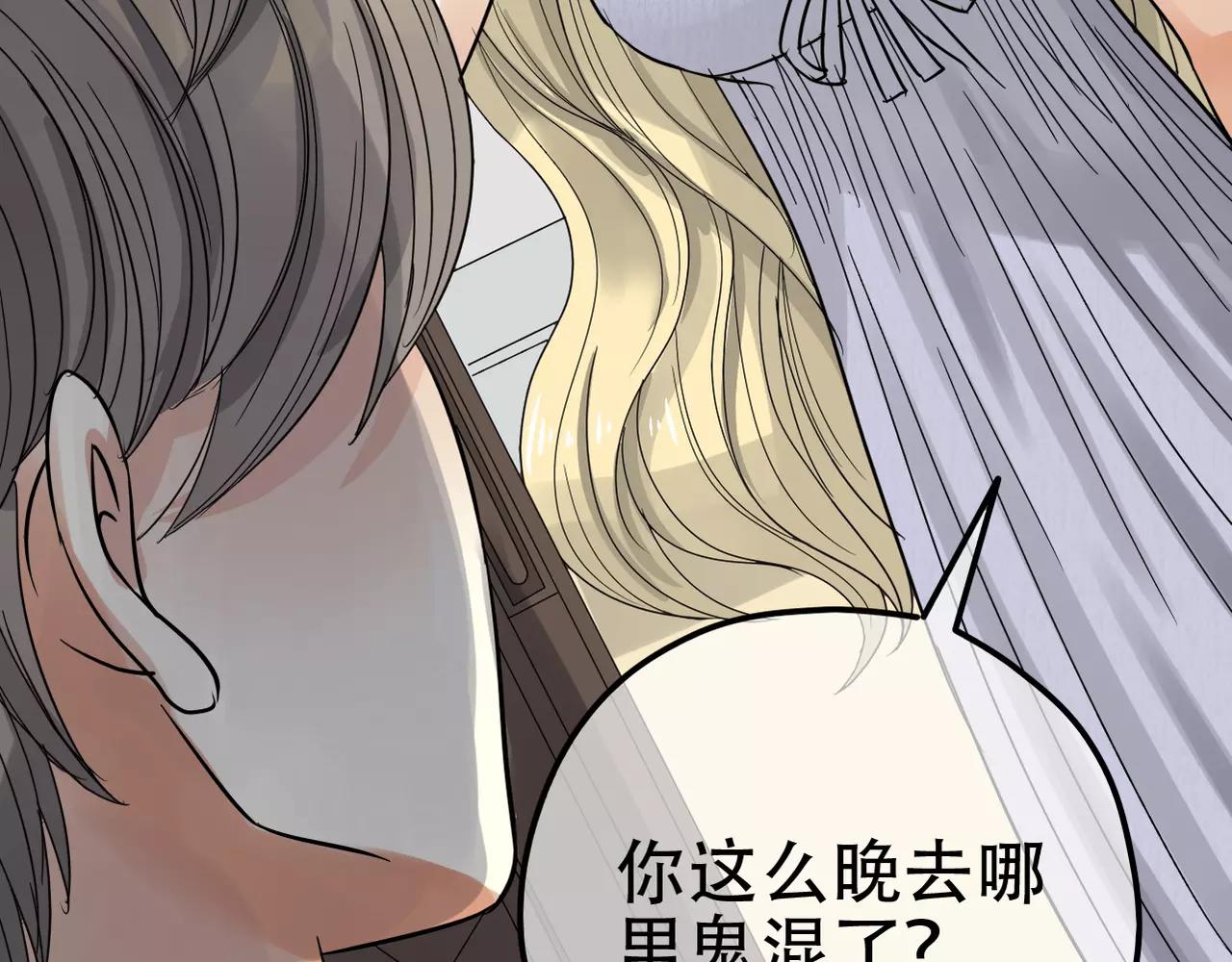 第16话 我会帮你的18