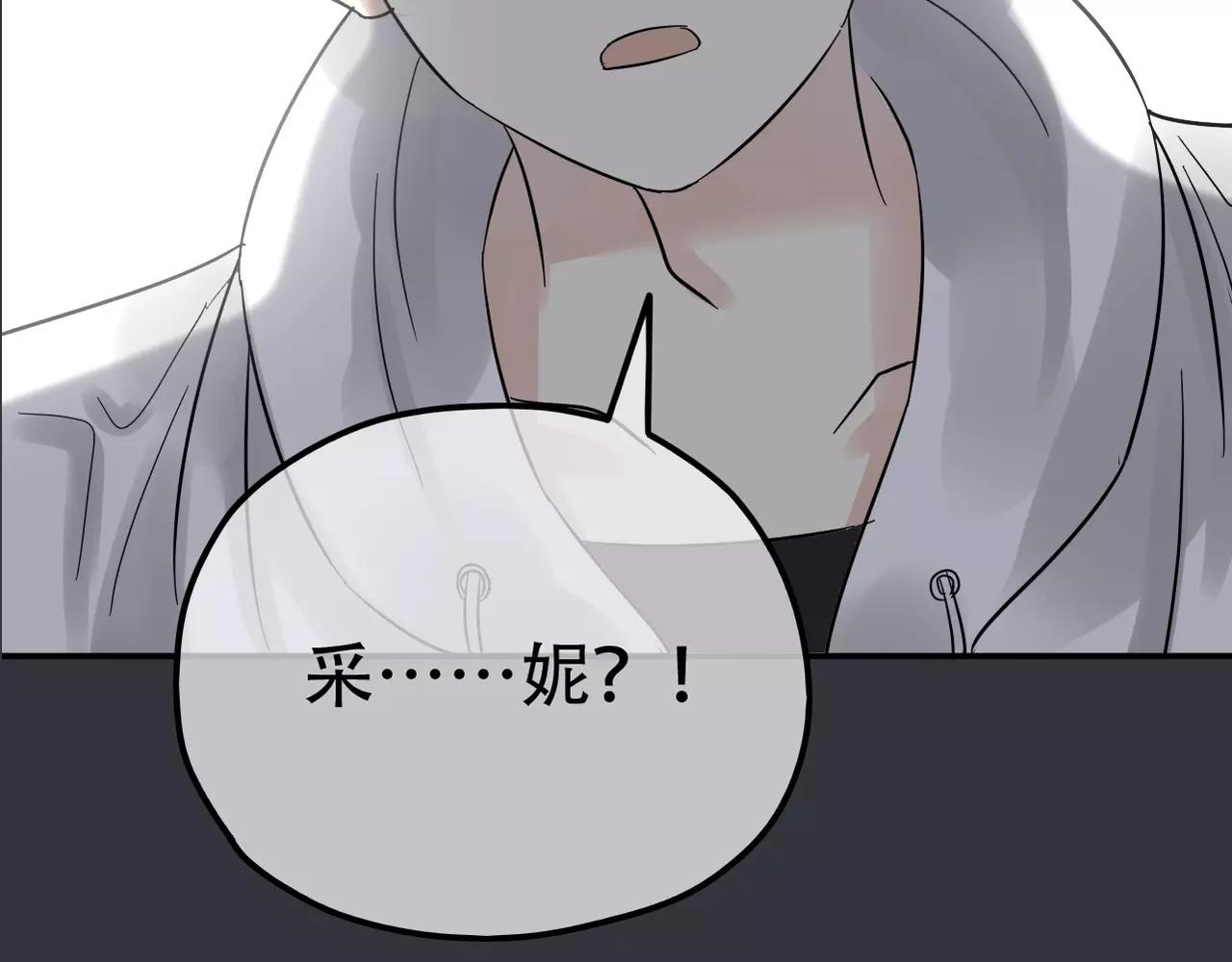 第16话 我会帮你的2