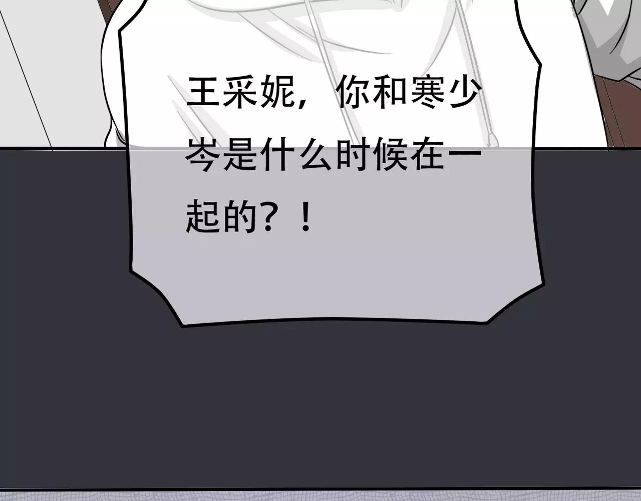 第16话 我会帮你的22
