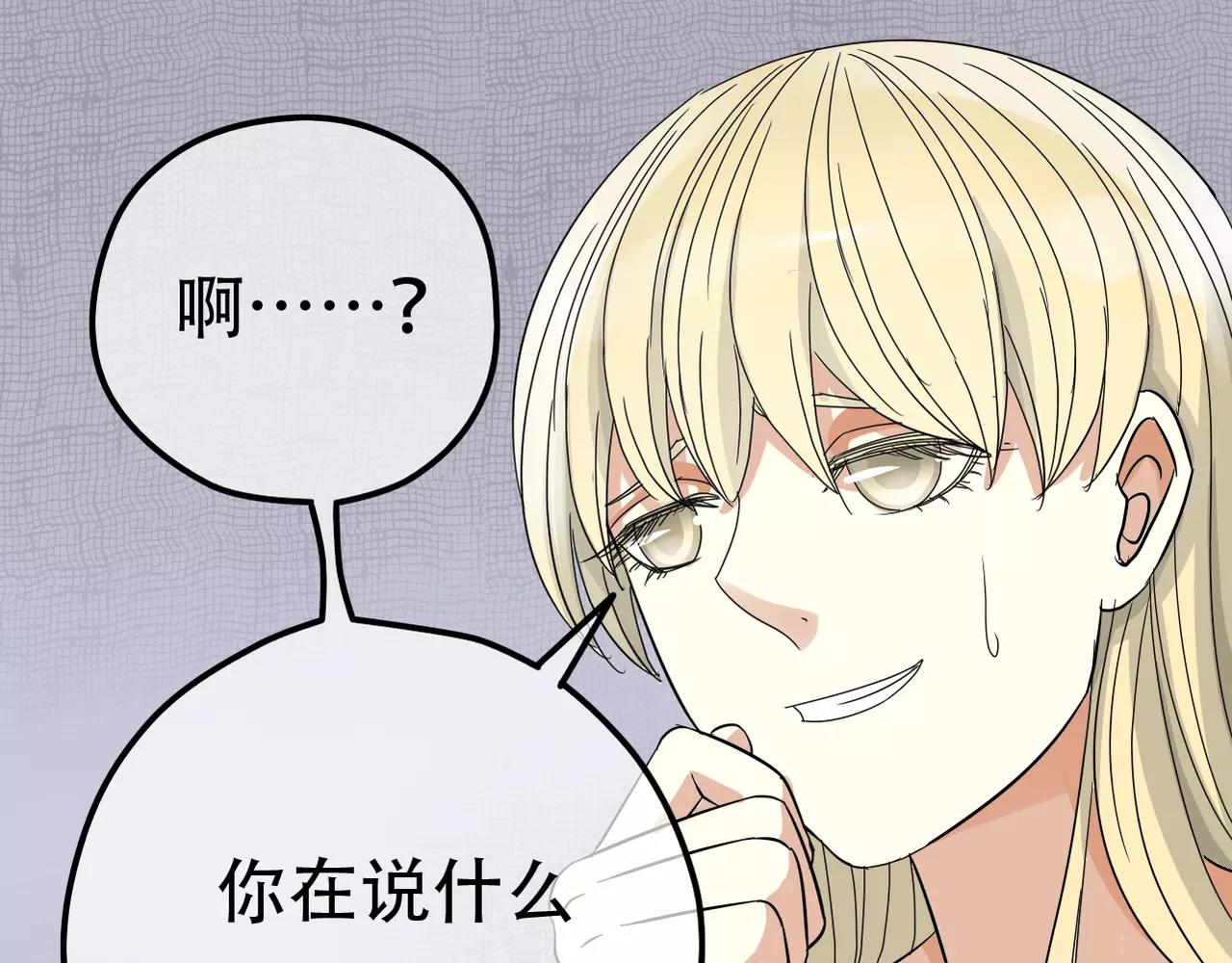 第16话 我会帮你的23