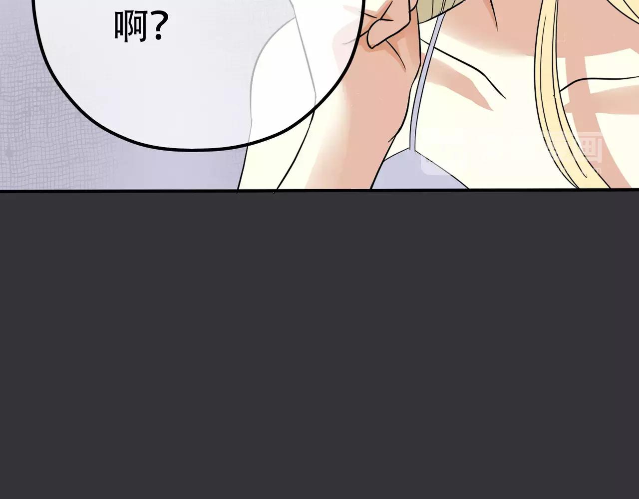 第16话 我会帮你的24