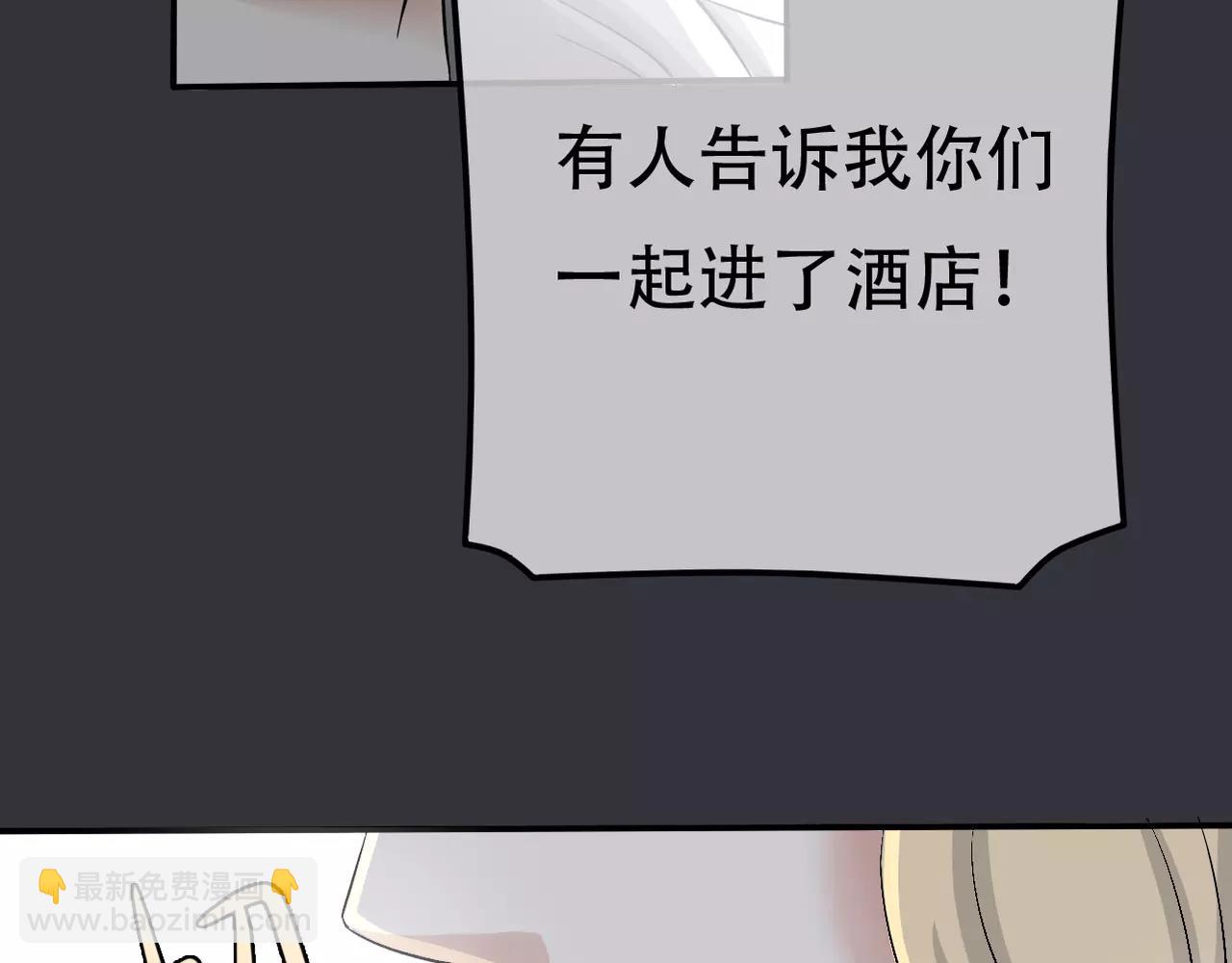第16话 我会帮你的26