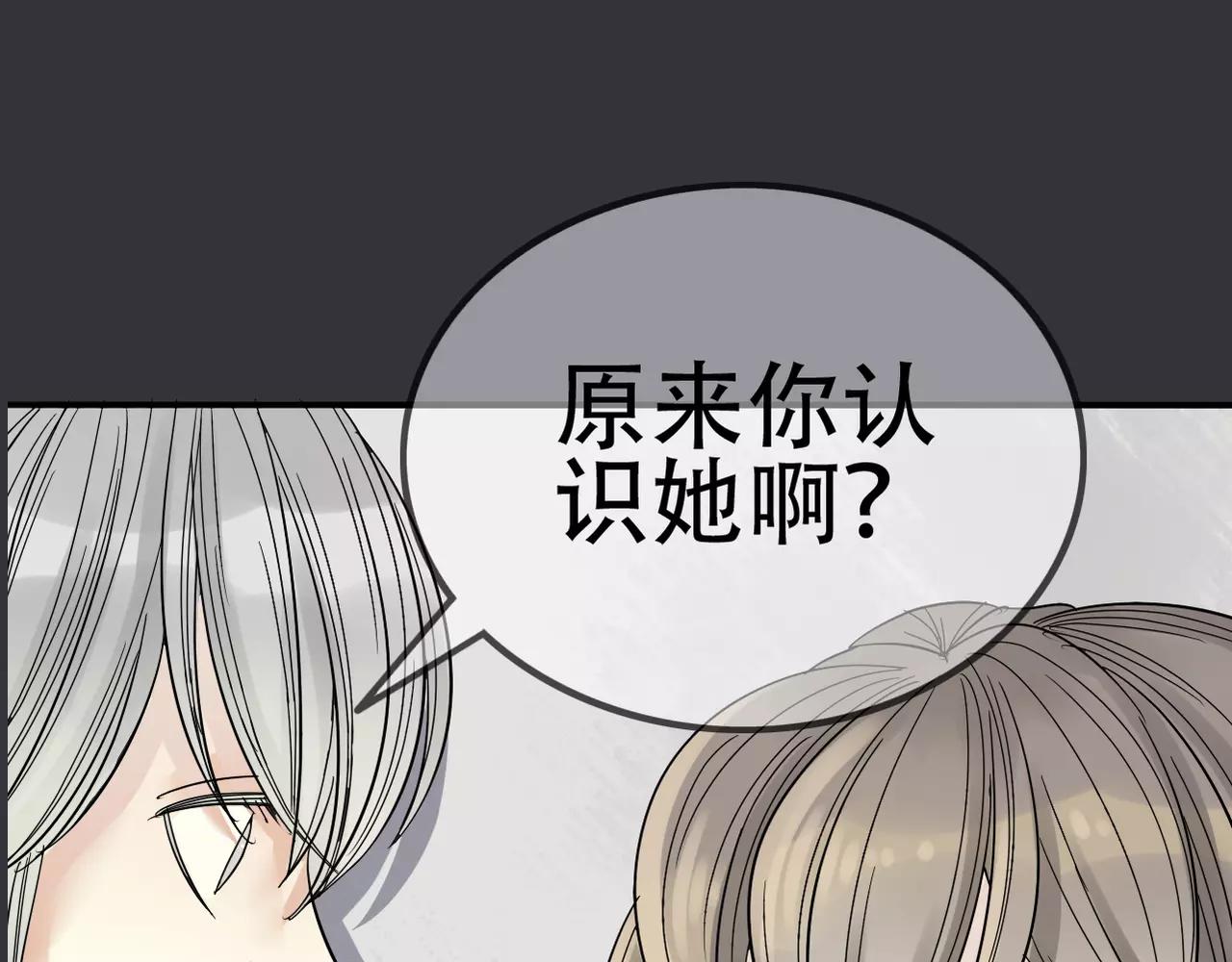 第16话 我会帮你的3