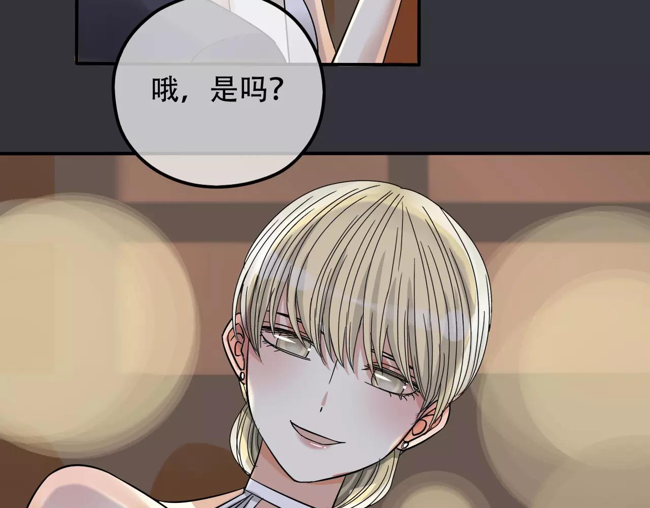第16话 我会帮你的31
