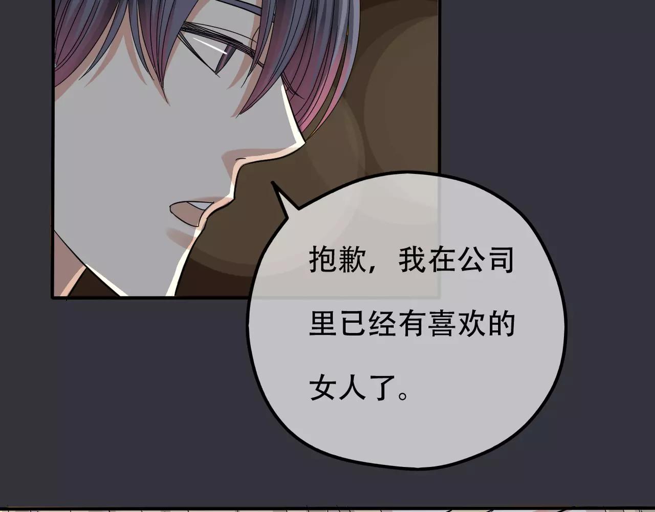 第16话 我会帮你的33