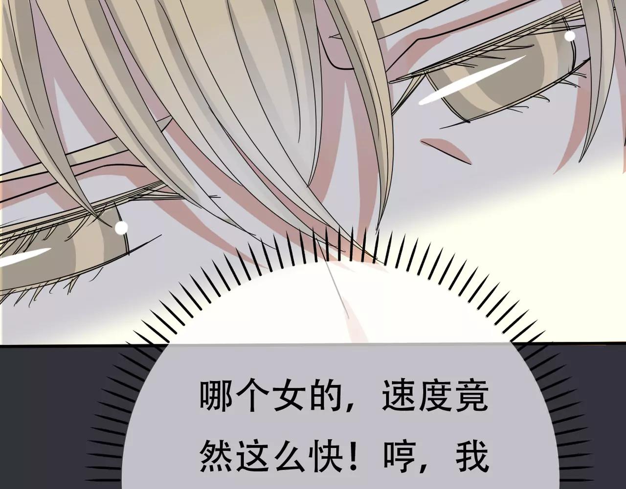 第16话 我会帮你的34