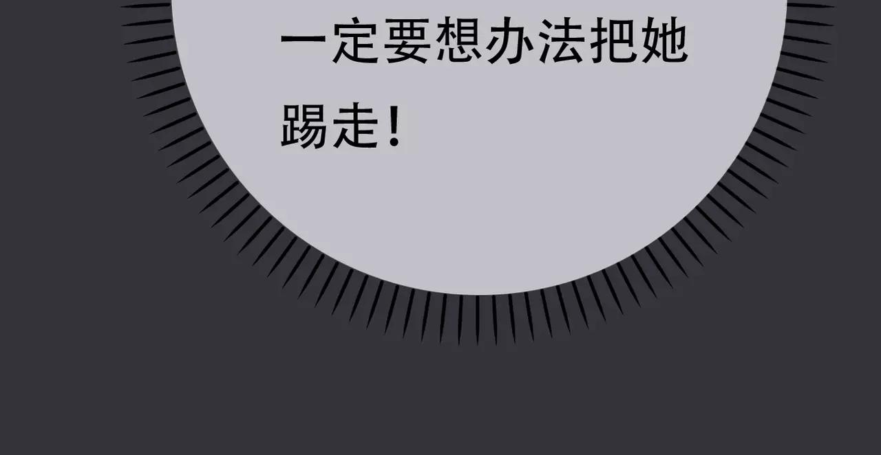 第16话 我会帮你的35