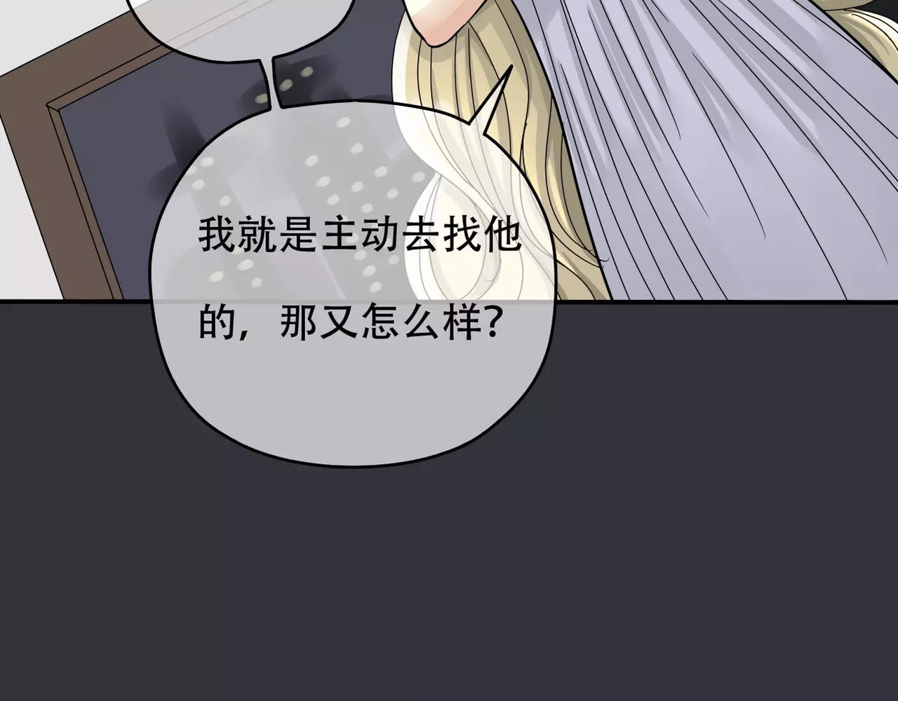 第16话 我会帮你的37