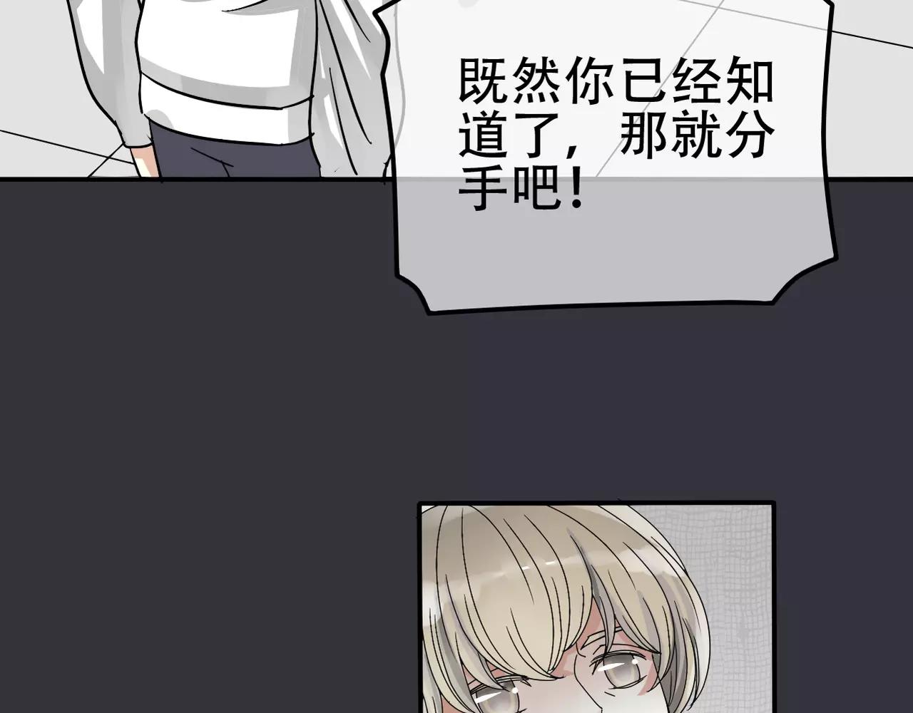 第16话 我会帮你的42